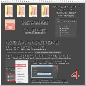 「イヨ」肌テクスチャパック 「Summer Body Textures Pack for Eyo」