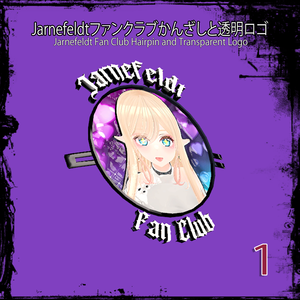 Jarnefeldtファンクラブのかんざしとロゴ 「Jarnefeldt Fan Club Hairpin and Logo」