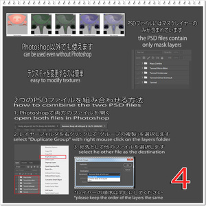 「舞夜」肌テクスチャパック 「Summer Body Textures Pack for Maya」