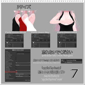 「椎名」パーティードレス 「 Party dress for Shiina 」 缩略图 7