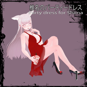 「椎名」パーティードレス 「 Party dress for Shiina 」