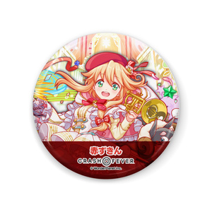 【クラフィ公式】音楽会ver.赤ずきん 缶バッジ