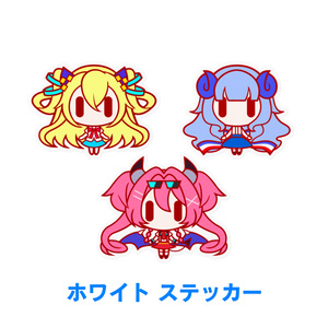 【クラフィ公式】デフォルメユニット ホワイトステッカー