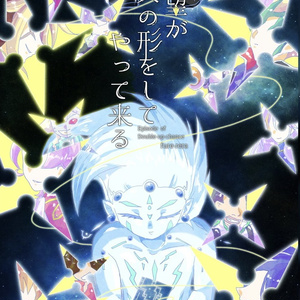 1 ポケリンピックの招待状 十年後サトシとシトロンでミアレの雨宿り アニポケ Fure Re Pixiv