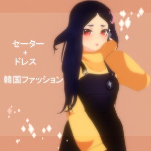 [Vroid] セーター+ドレス韓国ファッション|| Sweater + dress Korean fashion