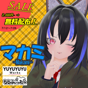 "Makami" Original 3D Model