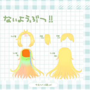 ゆるふわロングヘアー/3D髪型 缩略图 2