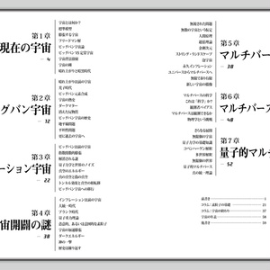 ４３歳のおじさんがVTuberを目指した結果【pdf】 - 木緒なち／コロリメイジ - BOOTH