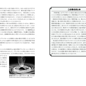 映画『カタシロReplica』Blu-ray - ディズムストア― - BOOTH