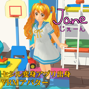 【VRMモデル】Jane