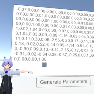 [無料版あり]【VRChat】ポーズ生成ツール Pose Generator