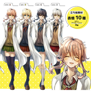 オリジナル 白衣の女の子 表情9種 眼鏡 麦田 らっこのイラスト Pixiv