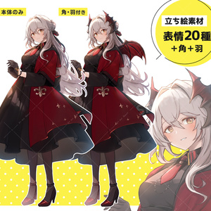 悪魔の女の子（角・羽セット・表情20種類）
