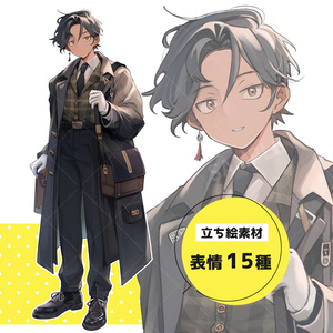 三白眼の男性（表情15種類）