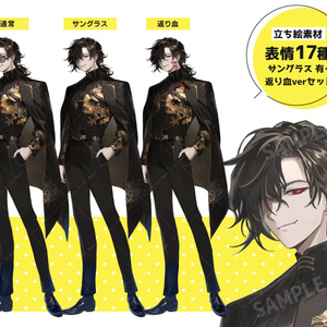 中華系マフィアの男性（表情17種 × サングラス有・無／返り血verセット）