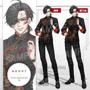 黒髪中華マフィアの男性（表情9種／返り血verセット）