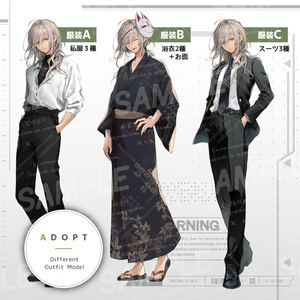 銀髪×ロングコートの男性 別ver.