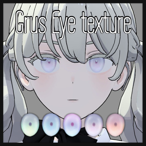 【Grus】ゆめみてる！ - Eye texture -
