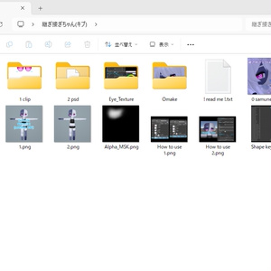 【キプフェル(Kipfel)】 継ぎ接ぎちゃん！ - Texture set - 缩略图 7