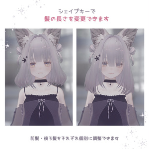 【2way】Twin Half-up Bun Hair｜ロング化シェイプキー＋お団子ON/OFF 缩略图 3