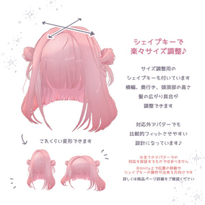 【2way】Twin Half-up Bun Hair｜ロング化シェイプキー＋お団子ON/OFF 缩略图 6