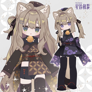 SALE【まめふれんず対応】星鈴和装