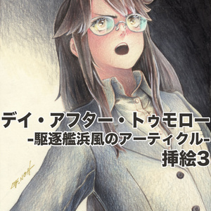 アクリル額装 A5