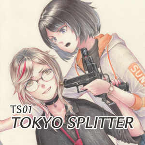 東京SPLITTER B5原画
