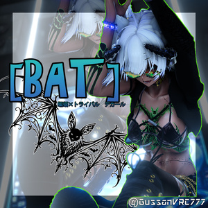 【セール期間10/11までEX版のみ】『BAT』蝙蝠×トライバル　タトゥーデカール　GSshop