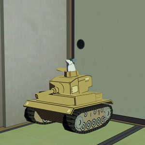 熱血戦車