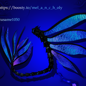 Bone Dragon tail