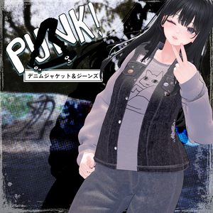 「PUNK!」デニムべスト＆ジーンズ