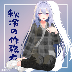 【17アバター】秋冷の作務衣 缩略图 4
