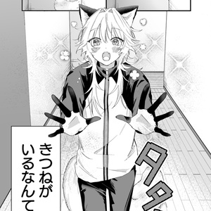 受注生産】紀伊カンナ先生直筆サイン入りアクリルプレート「春風の