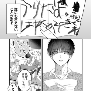 侑日】Someday【SCC新刊】 - ringoyaonline - BOOTH