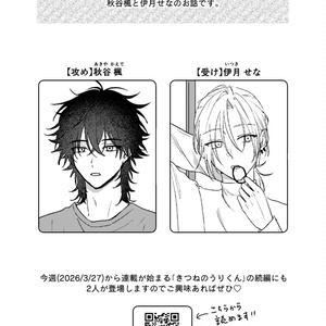 ノイジールームメイト】アクリルスタンド【緒崎カホ】 - 9tmr9 - BOOTH