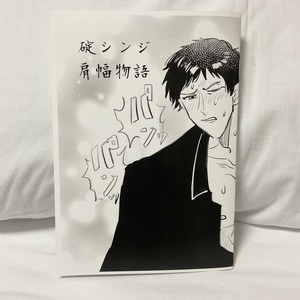 碇シンジ 缶バッジ 未使用品 エヴァンゲリオン 渚カヲル 碇シンジ 缶バッジ - メルカリ