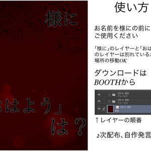 おはV素材