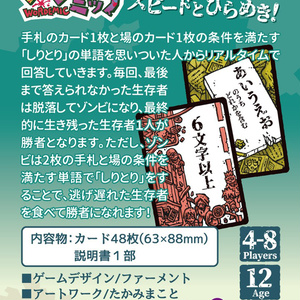 ワーデミック