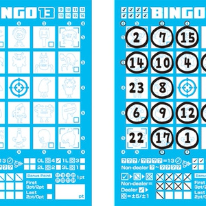 BINGO13（ビンゴ13）