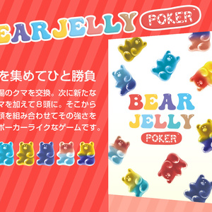 BEAR JELLY POKER