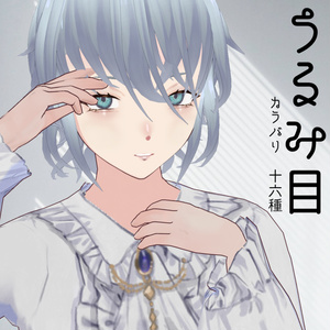 旧）VRoidStudio用アサルトリリィアニメ風一式テクスチャセット