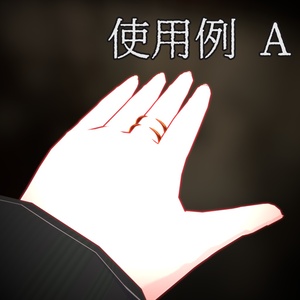 エッジリング 缩略图 6