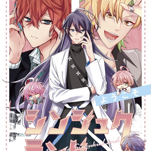 同人誌⭐️レア 戦線シリーズ総集編 ひのき REBORN リボーン 骸 綱 BL 新刊サンプル 戦線シリーズ総集編 - ひのきのイラスト - pixiv
