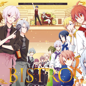 同人誌⭐️レア　戦線シリーズ総集編 ひのき　REBORN リボーン　骸　綱　BL 新刊サンプル 戦線シリーズ総集編 - ひのきのイラスト - pixiv