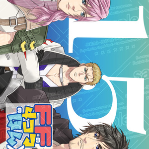 4コマ 【FF】いろいろ詰め合わせ【～11/30】 - 懐のマンガ #漫画