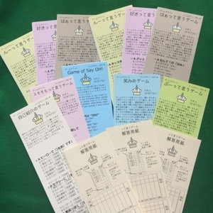 はぁって言うゲーム限定お得パック