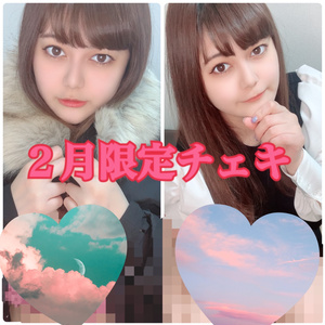 ２月限定チェキ❤️‍🔥