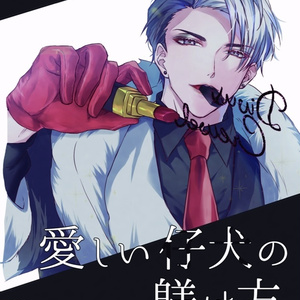 サンプル 通販開始 10 22 福岡夢箱 松田陣平と幸せになる サンプル ちがやのイラスト Pixiv