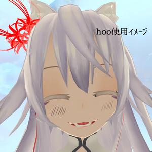 VRChat用【外付け頬染め「hoo」】